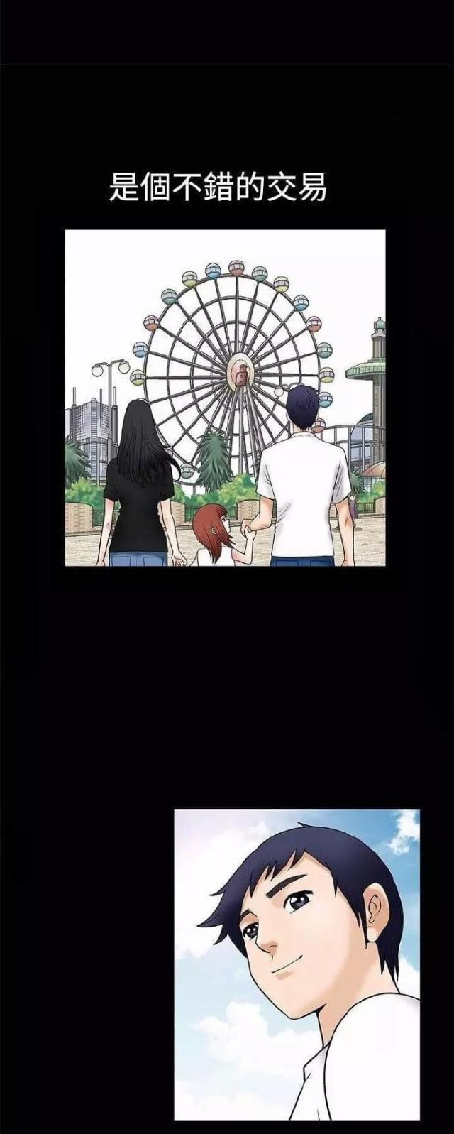第10话6