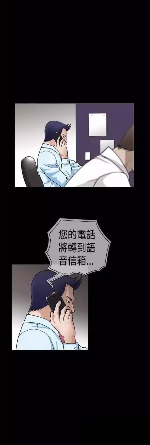 第35话13