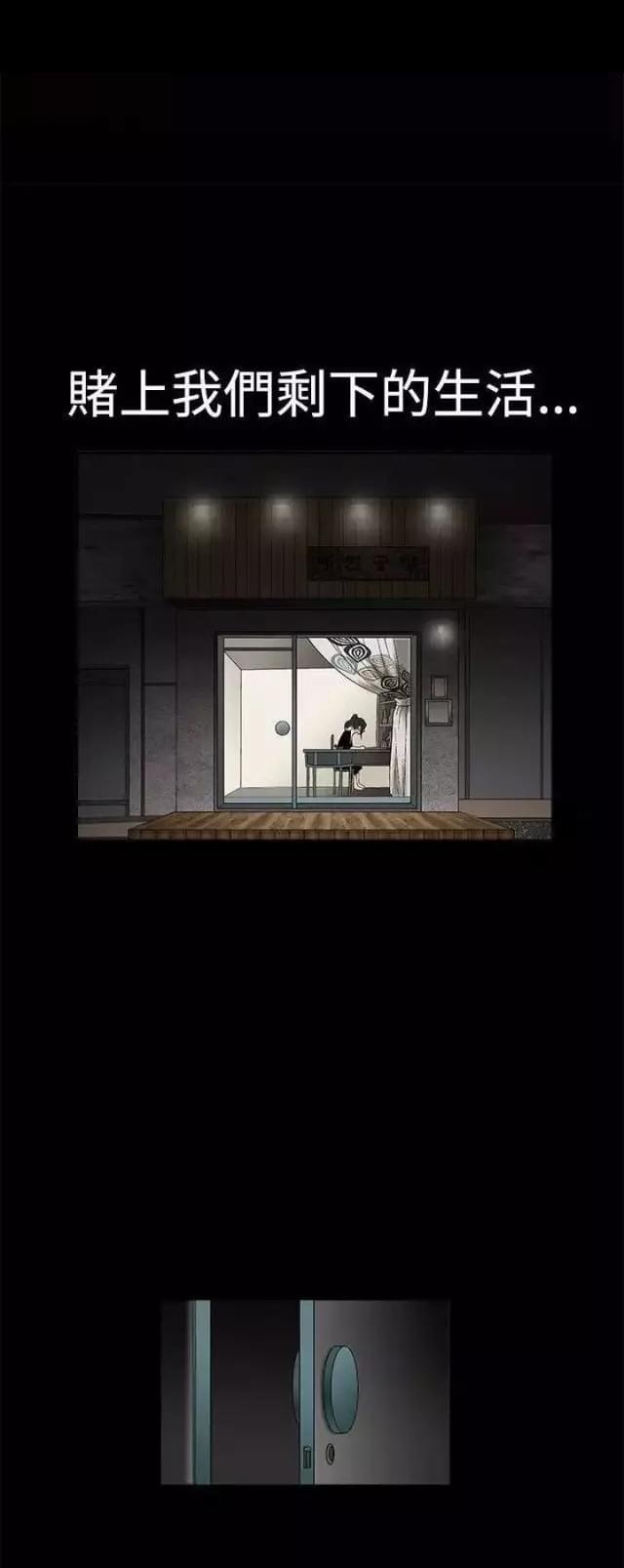第21话46