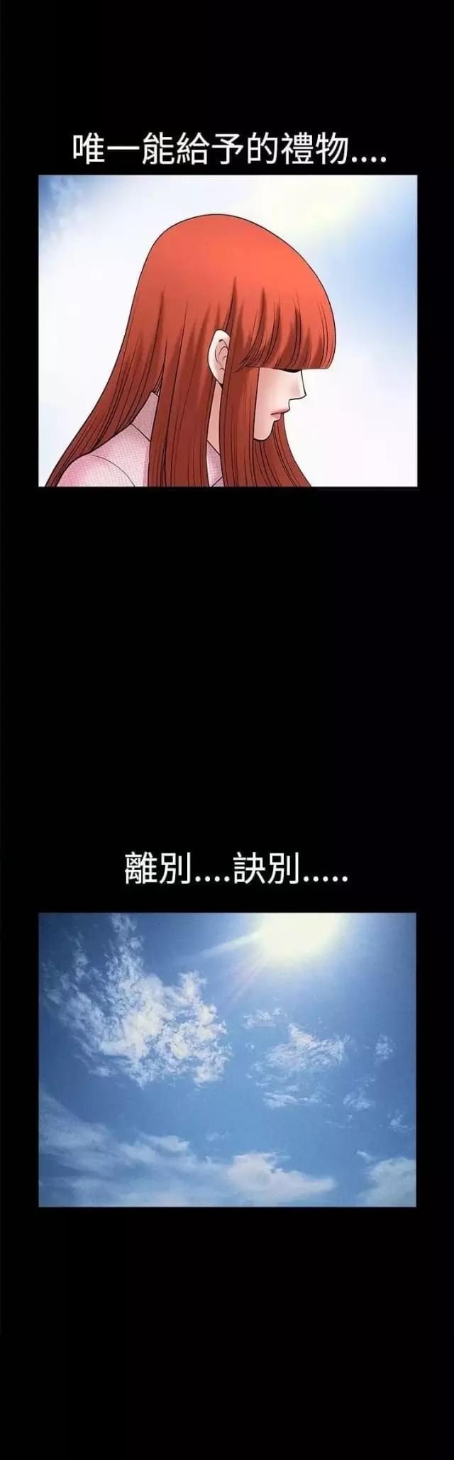 第32话26