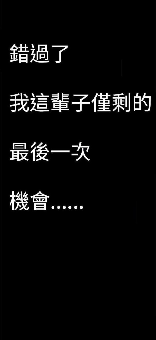 第14话54