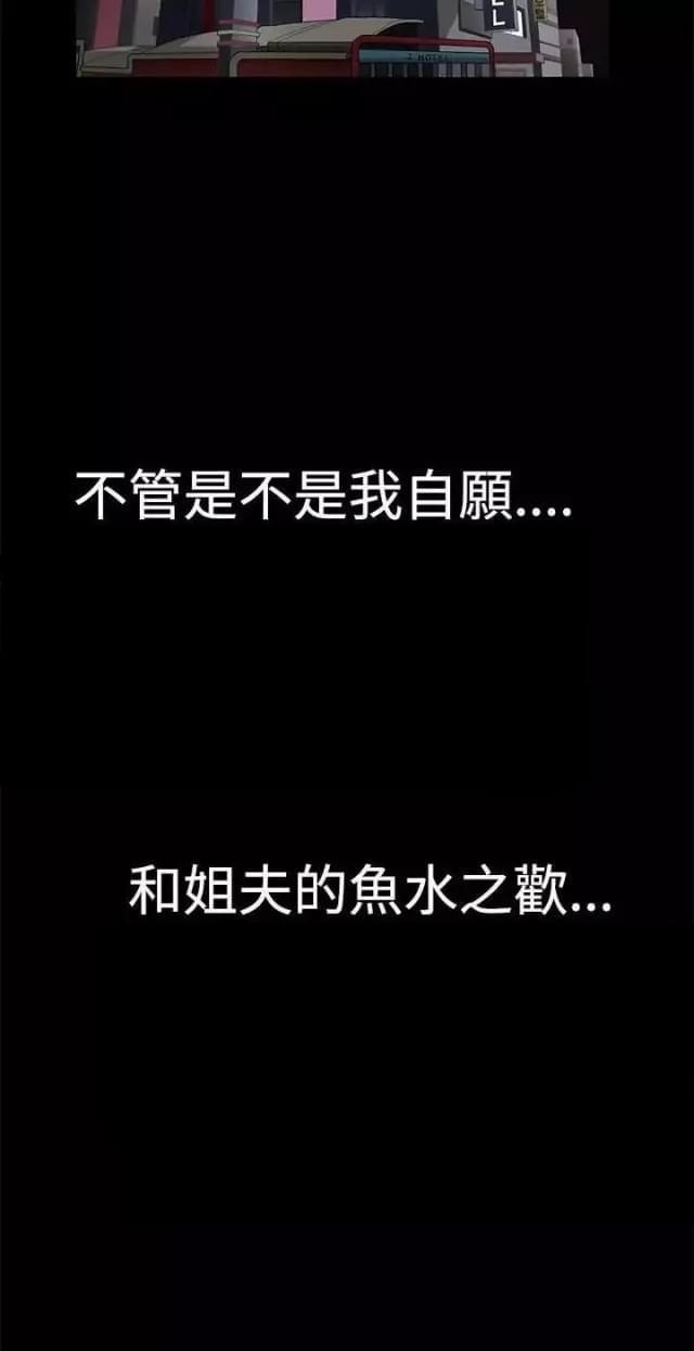 第23话4