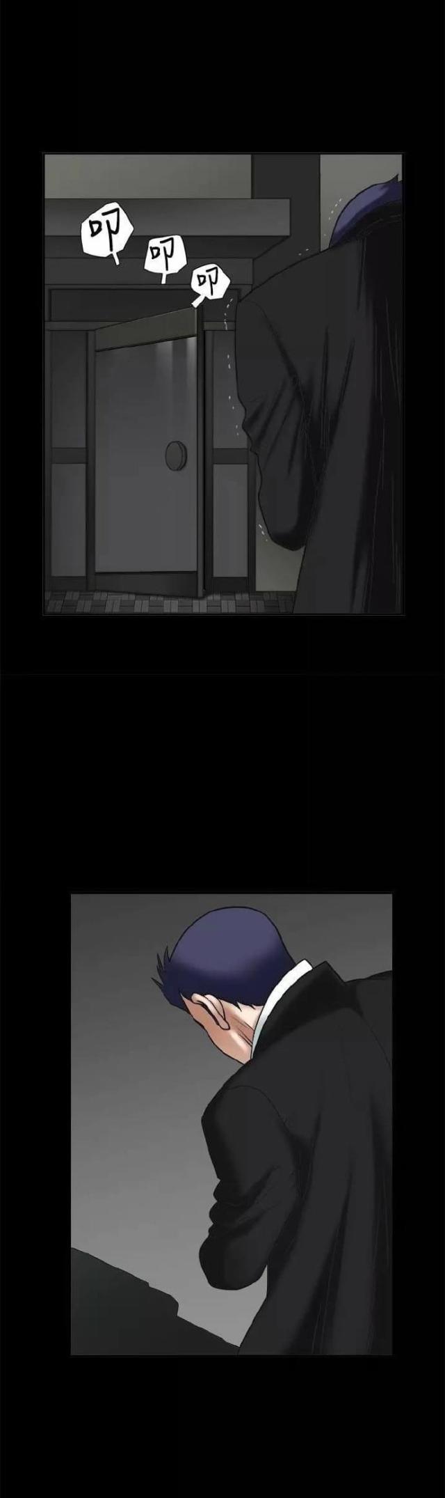 第18话31
