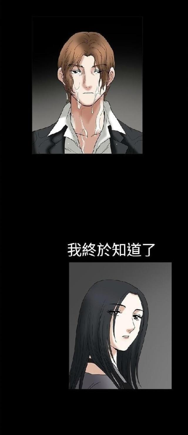 第16话26