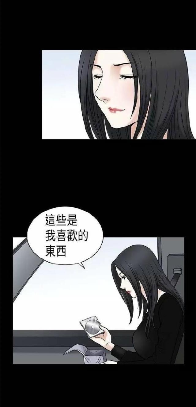 第13话22