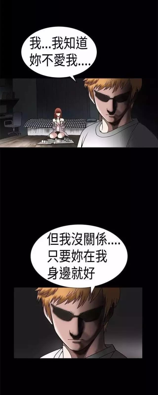 第20话33