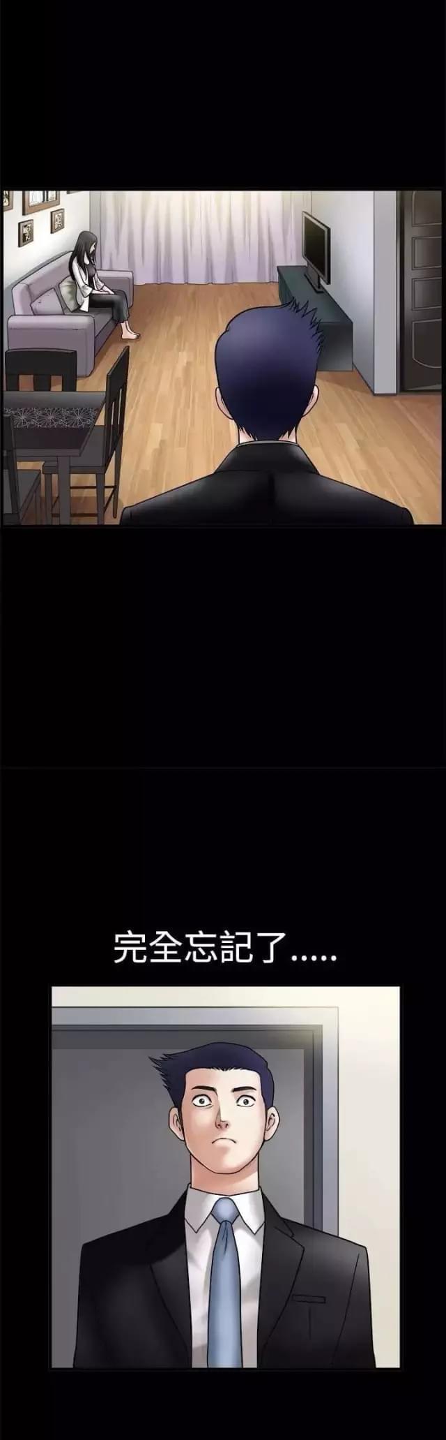 第33话15