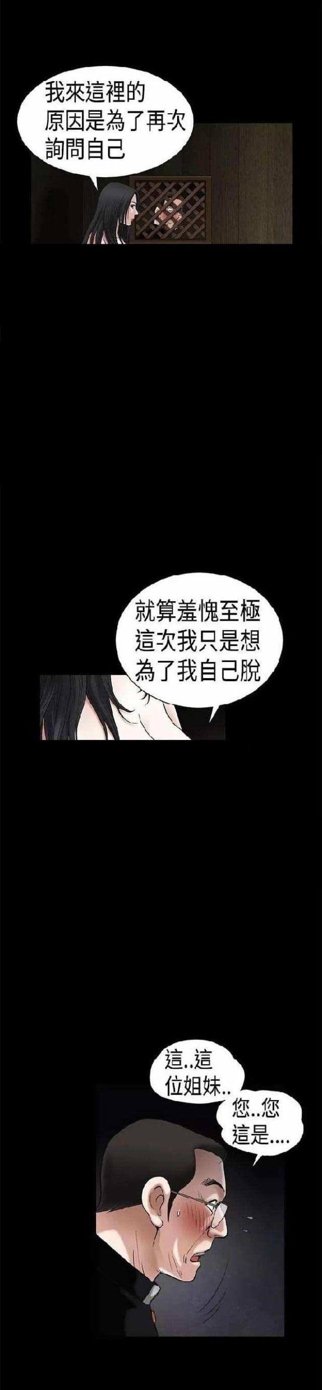 第18话5
