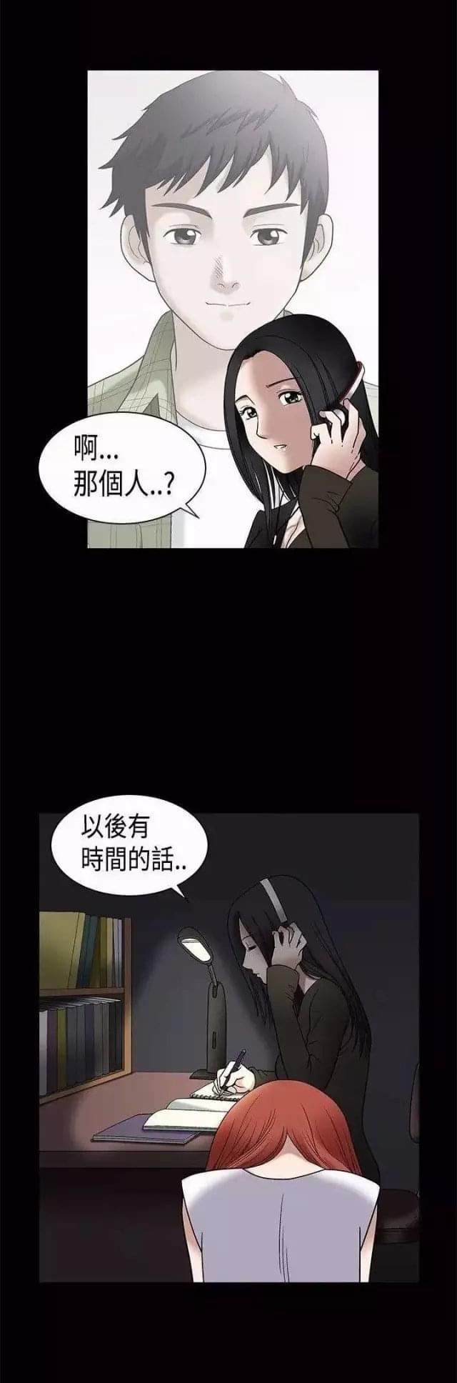 第7话7