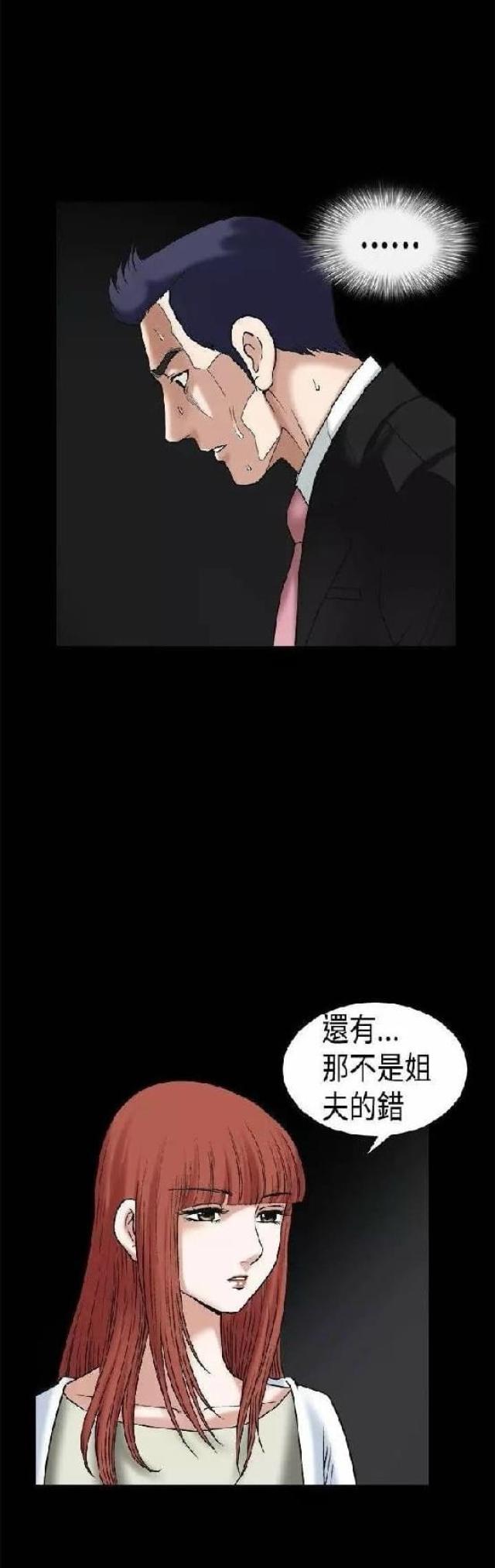 第18话26