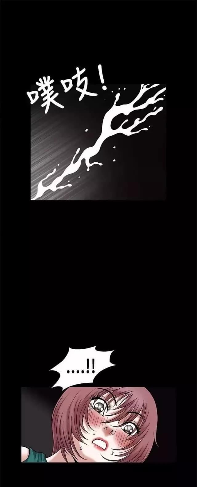 第20话17