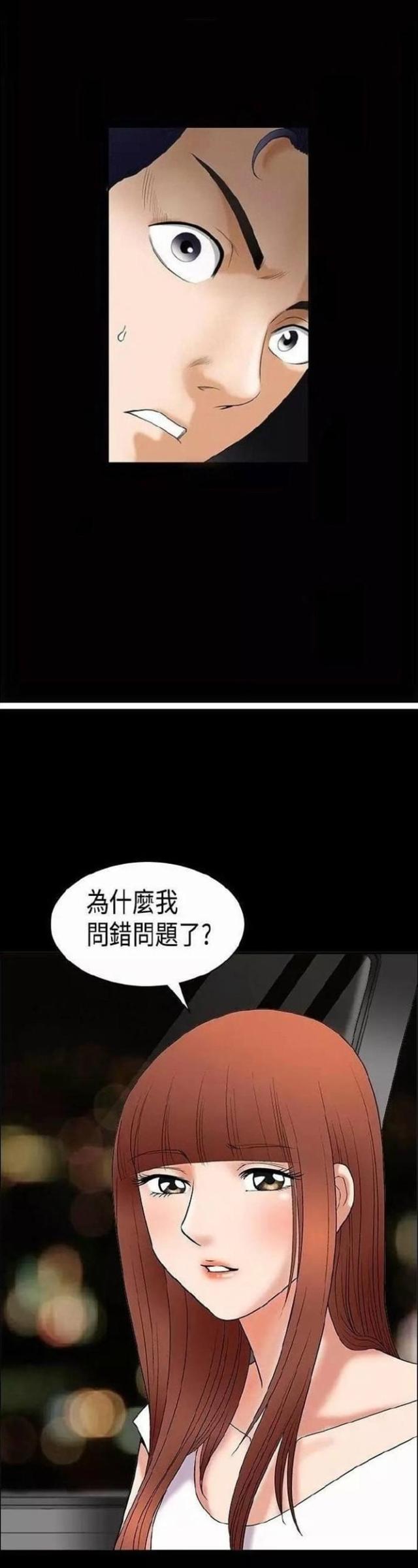 第5话6