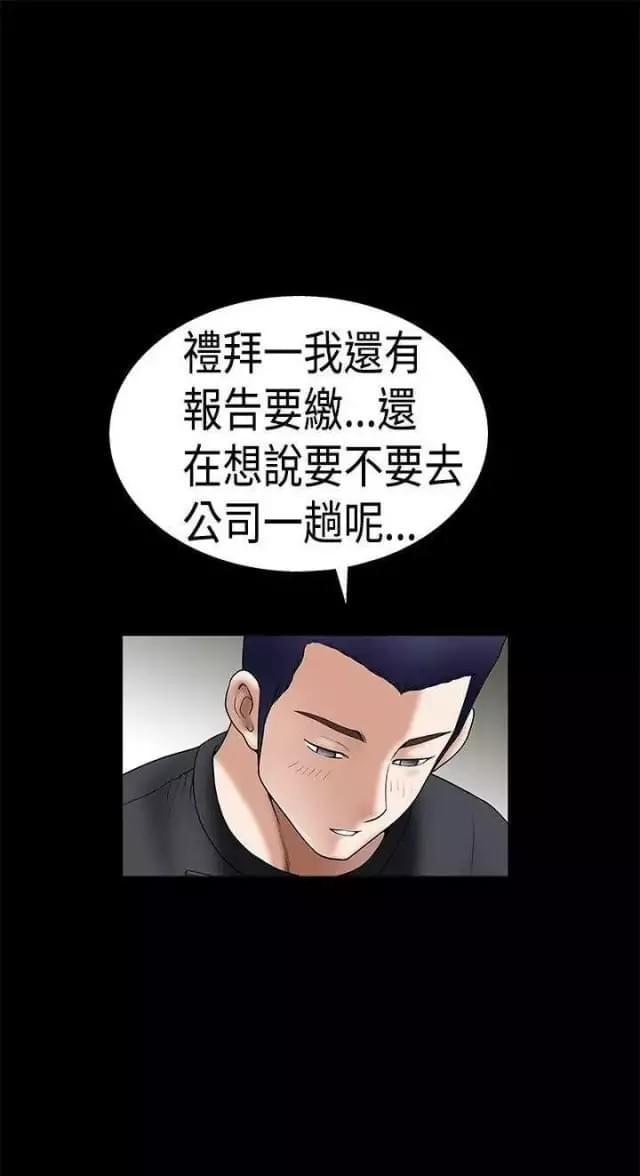 第24话13