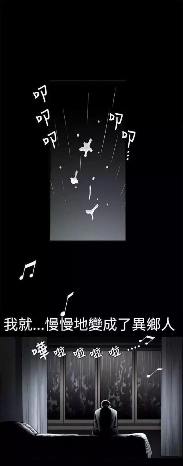 第35话26