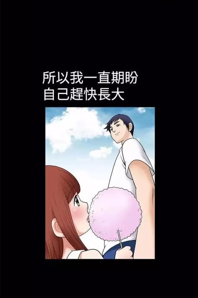 第6话24