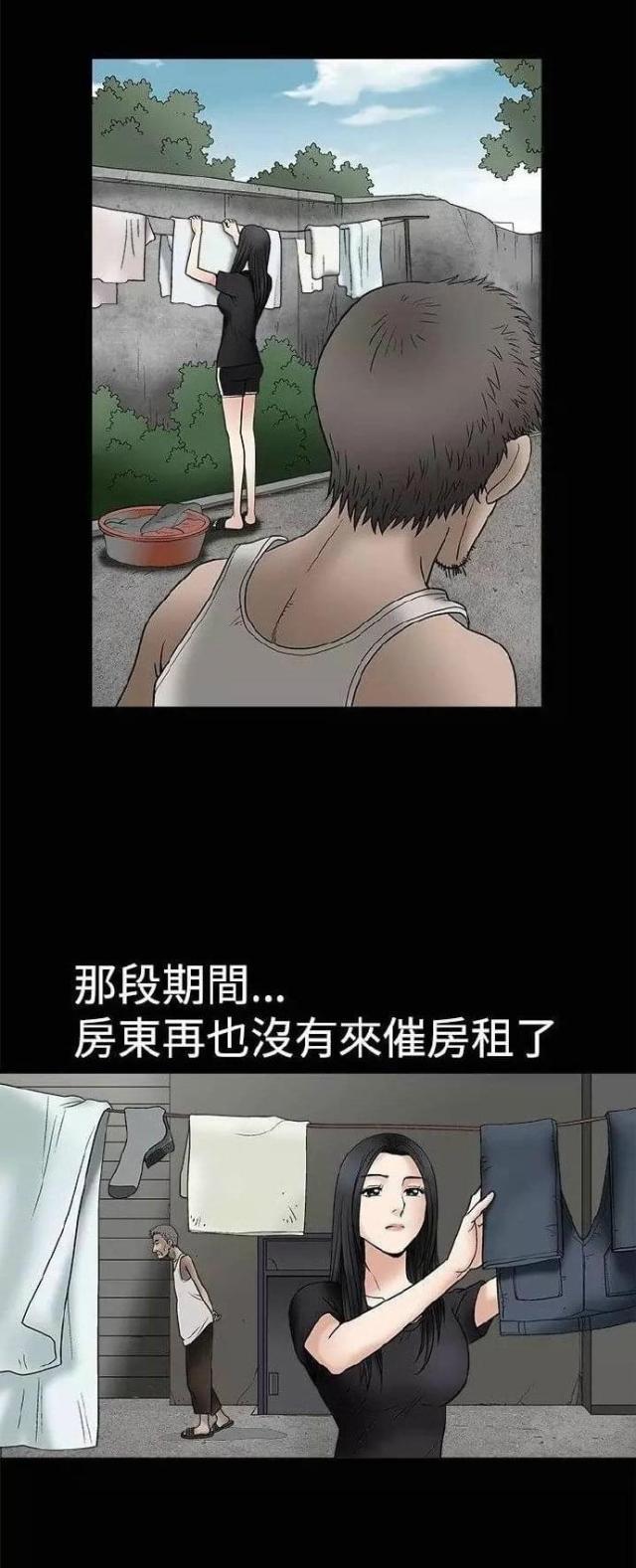 第8话19
