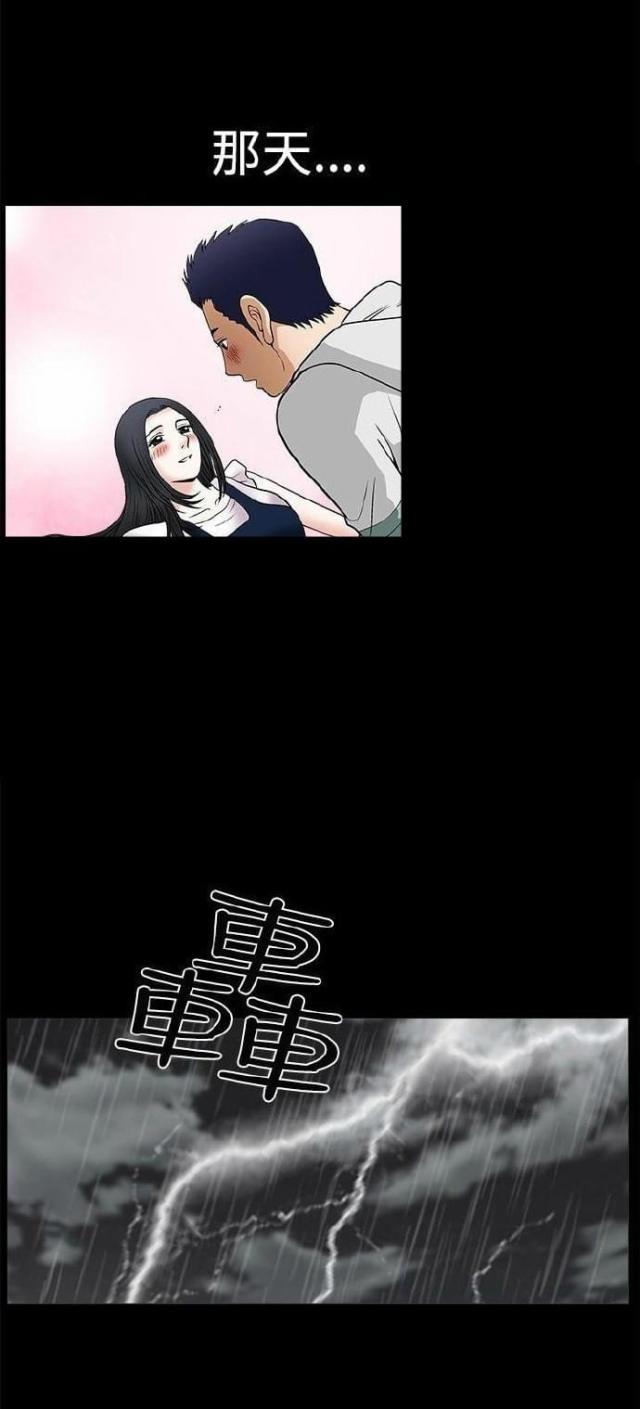第12话40