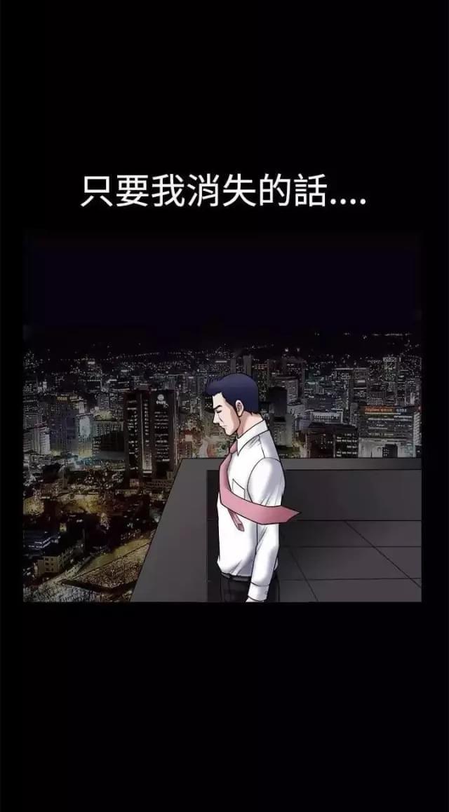 第31话17