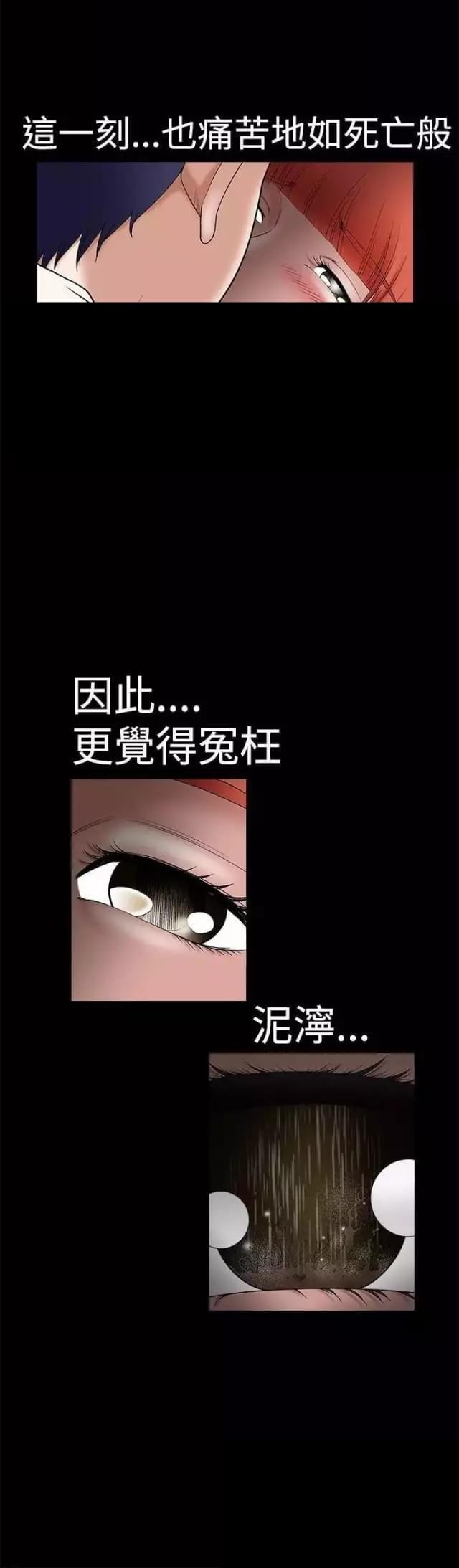 第23话6