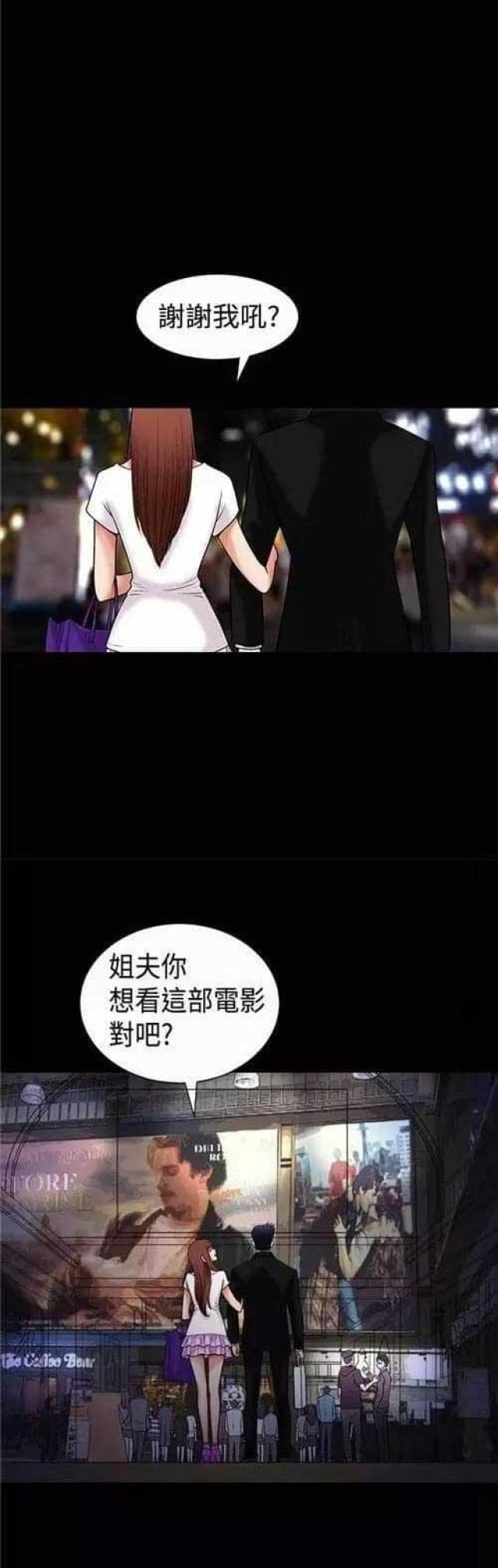 第4话15