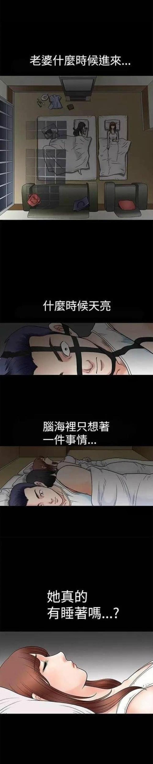 第3话9