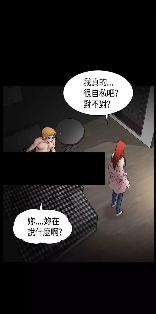 第32话17