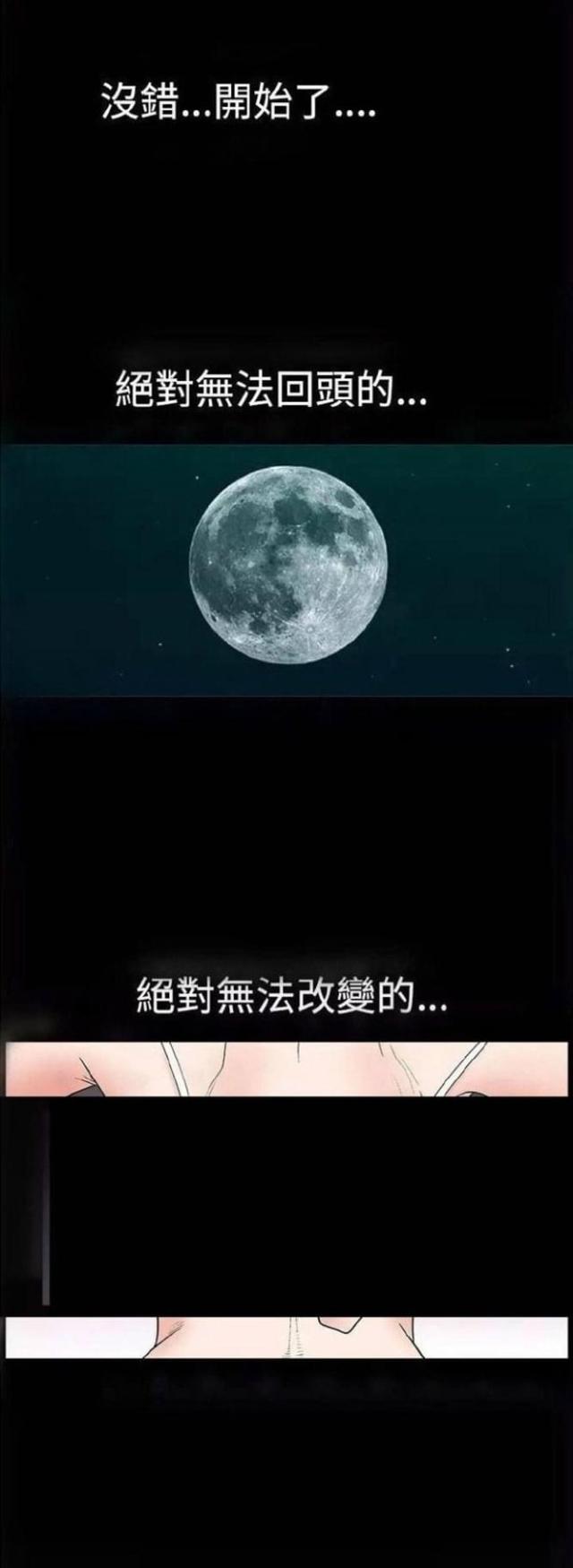 第5话33