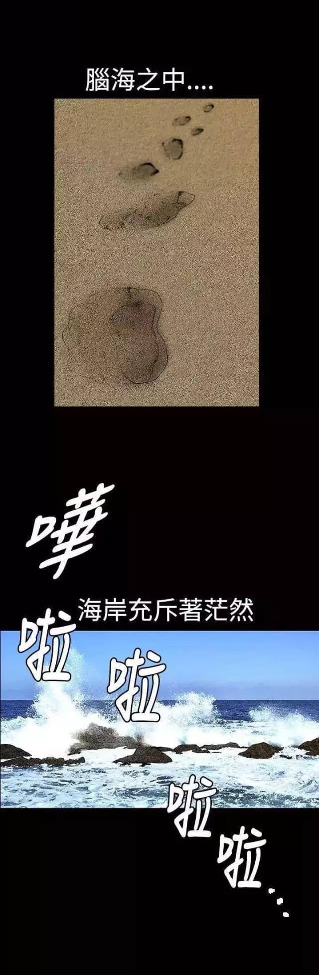 第36话55