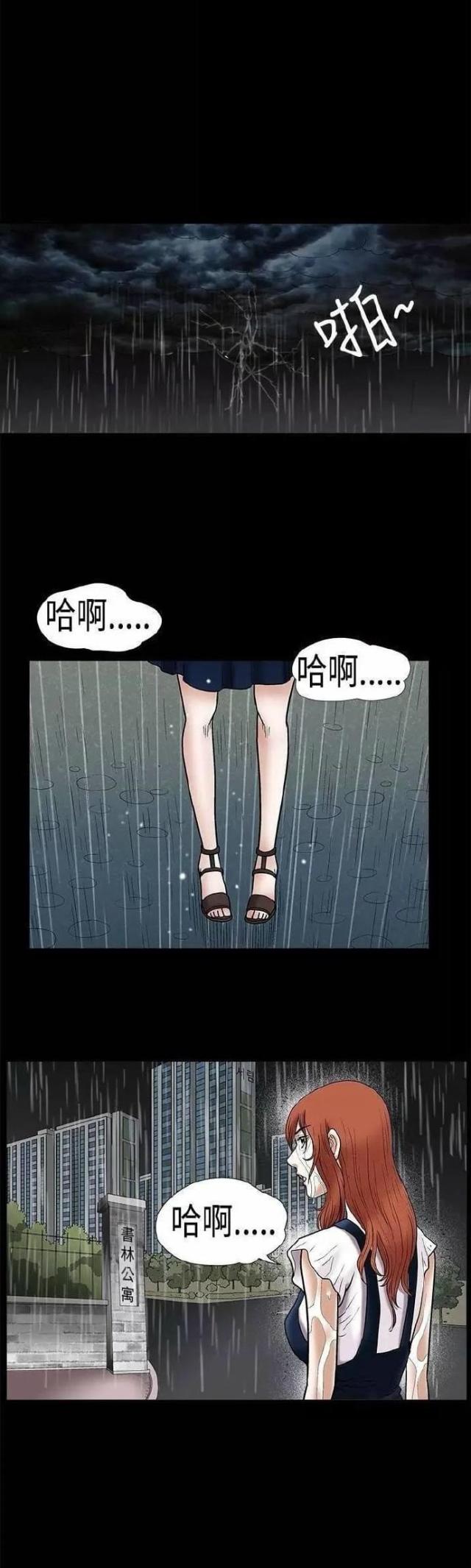 第12话2