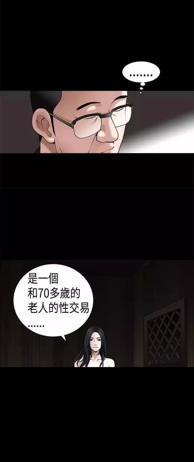 第17话43