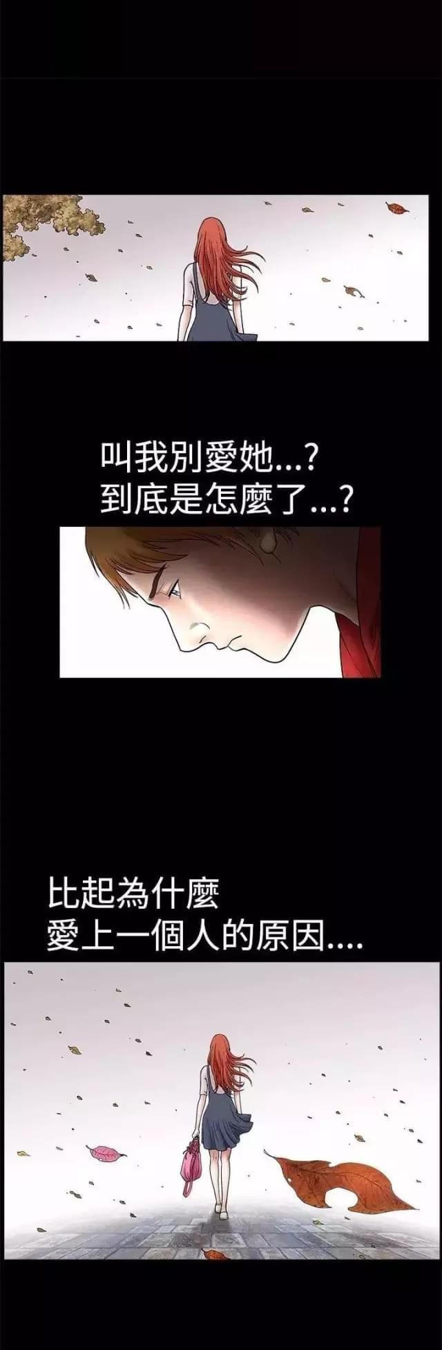 第22话43