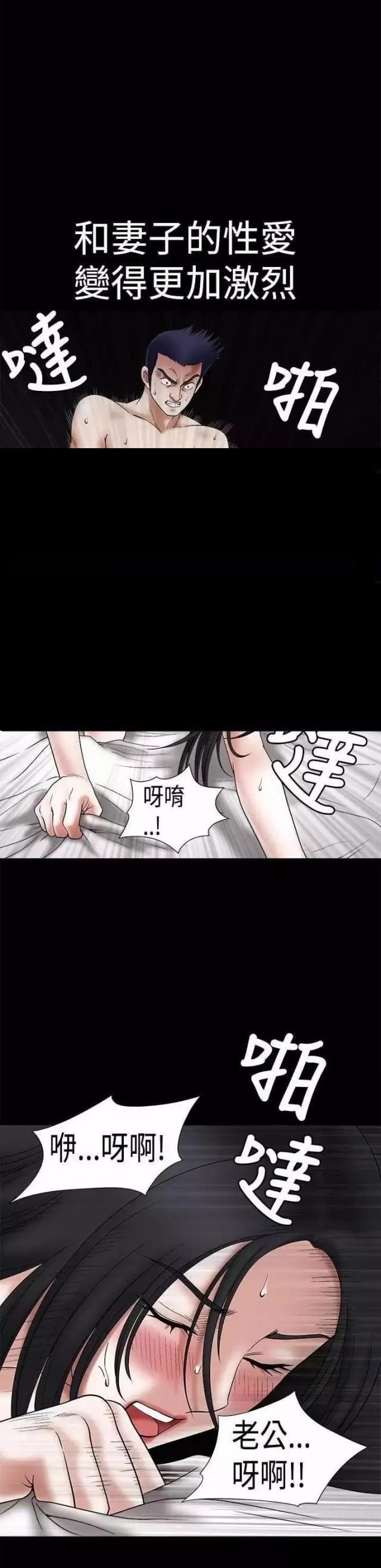 第23话21