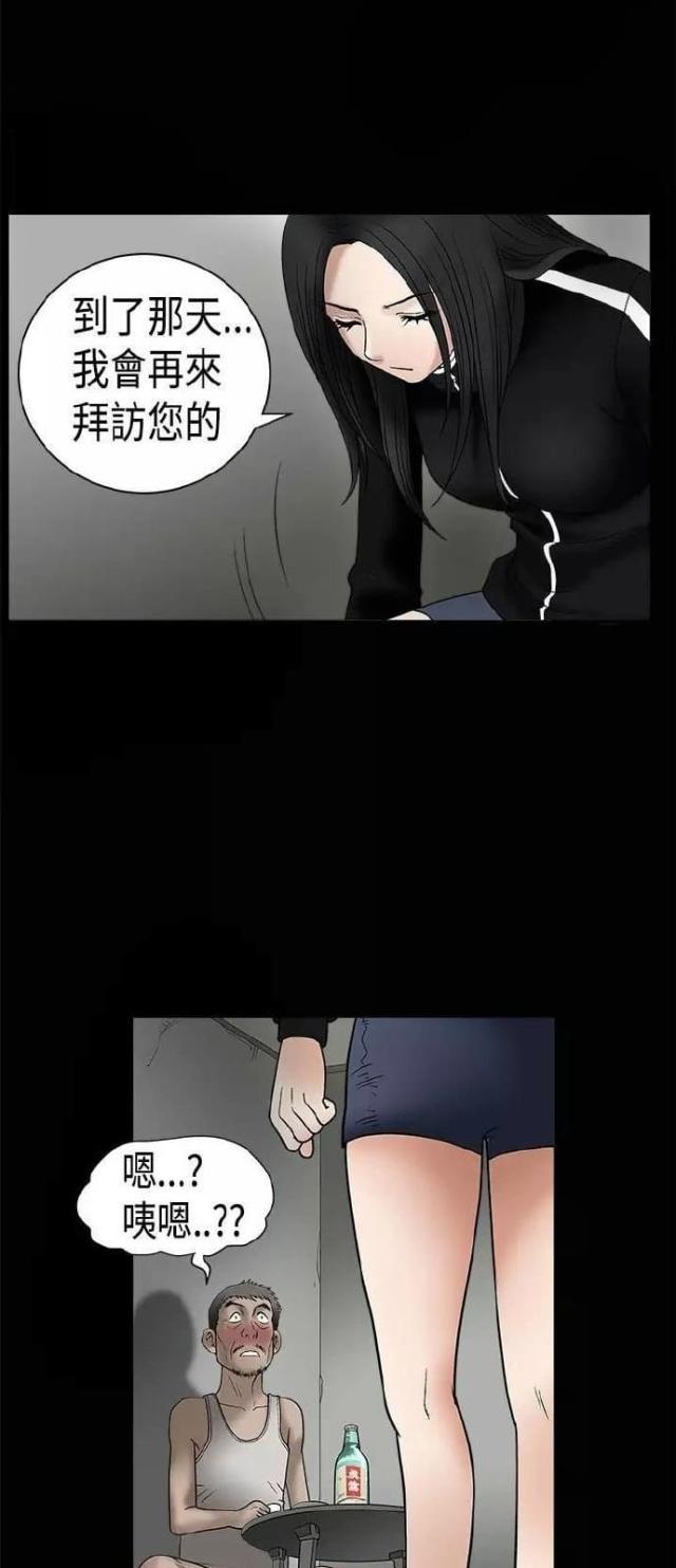 第8话15