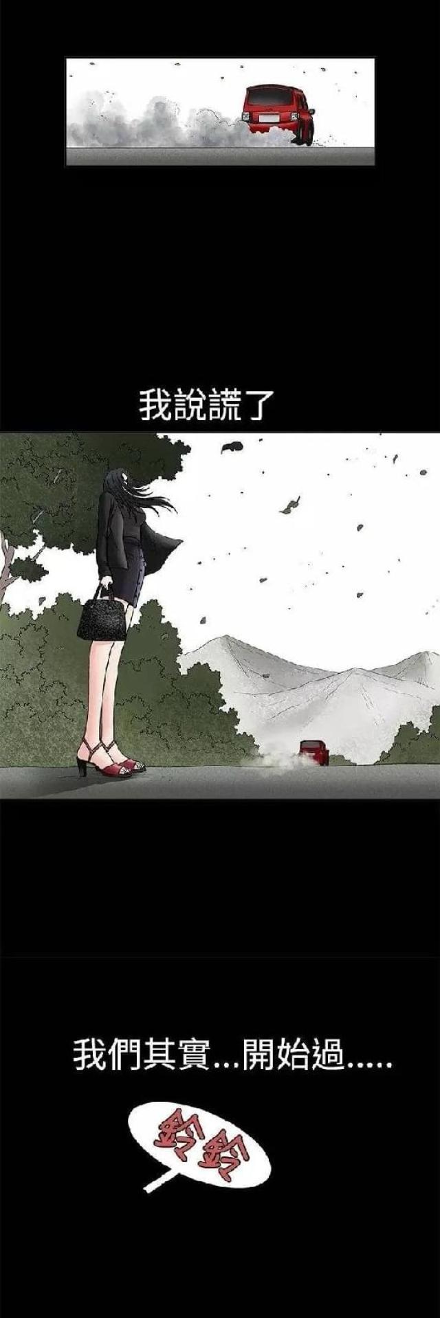 第15话29