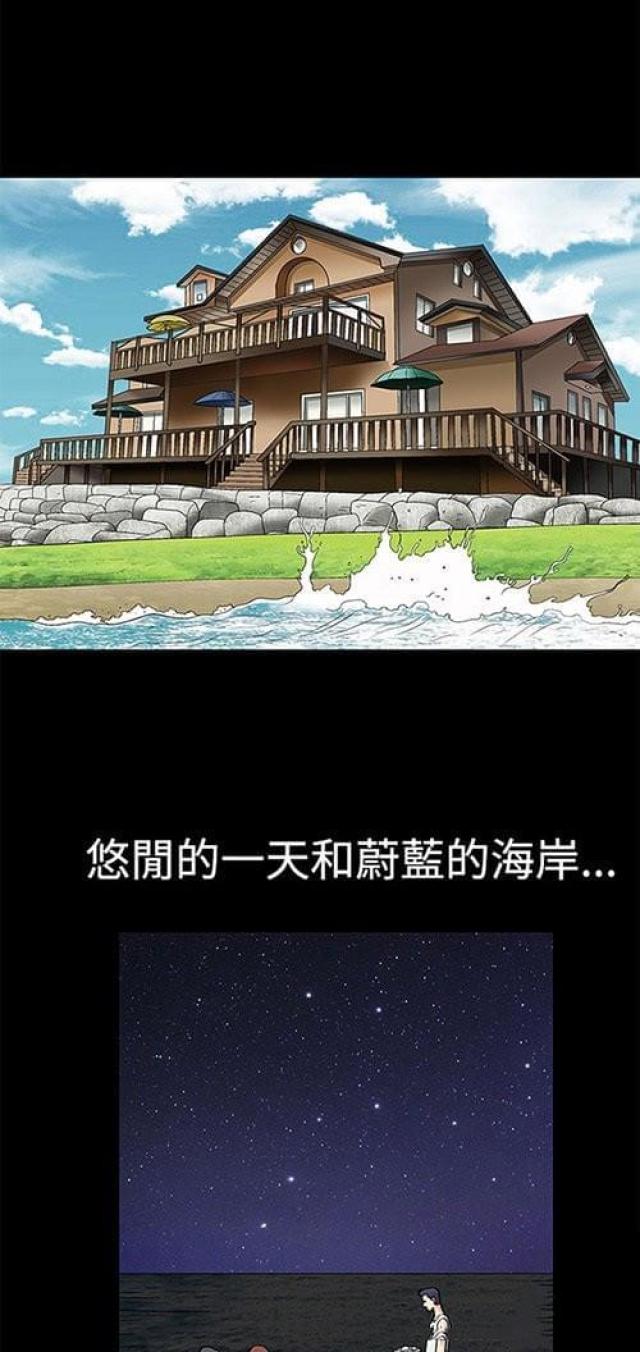 第2话31