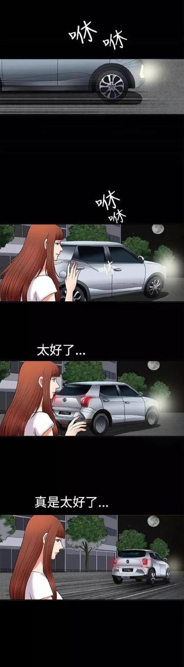 第5话12