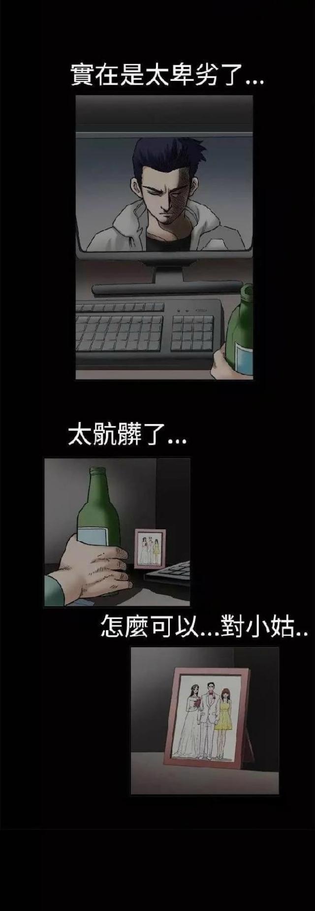 第12话20