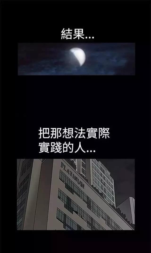 第31话19
