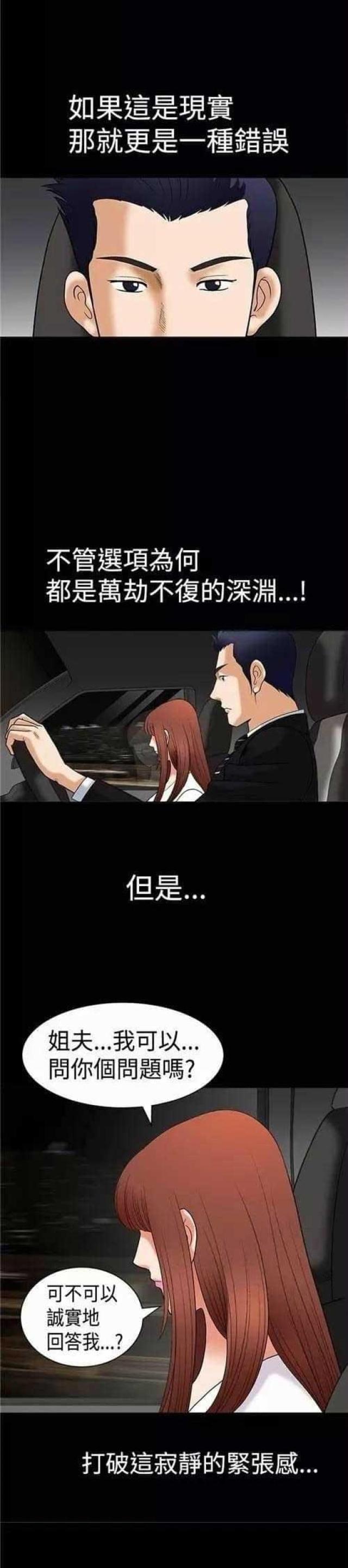 第4话23
