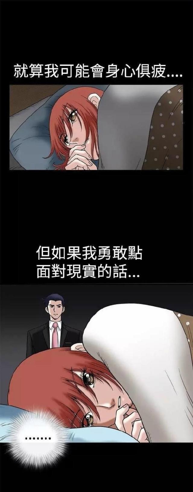 第14话37