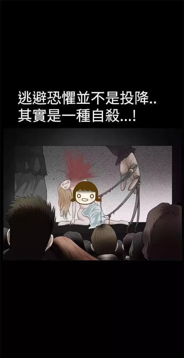 第33话5