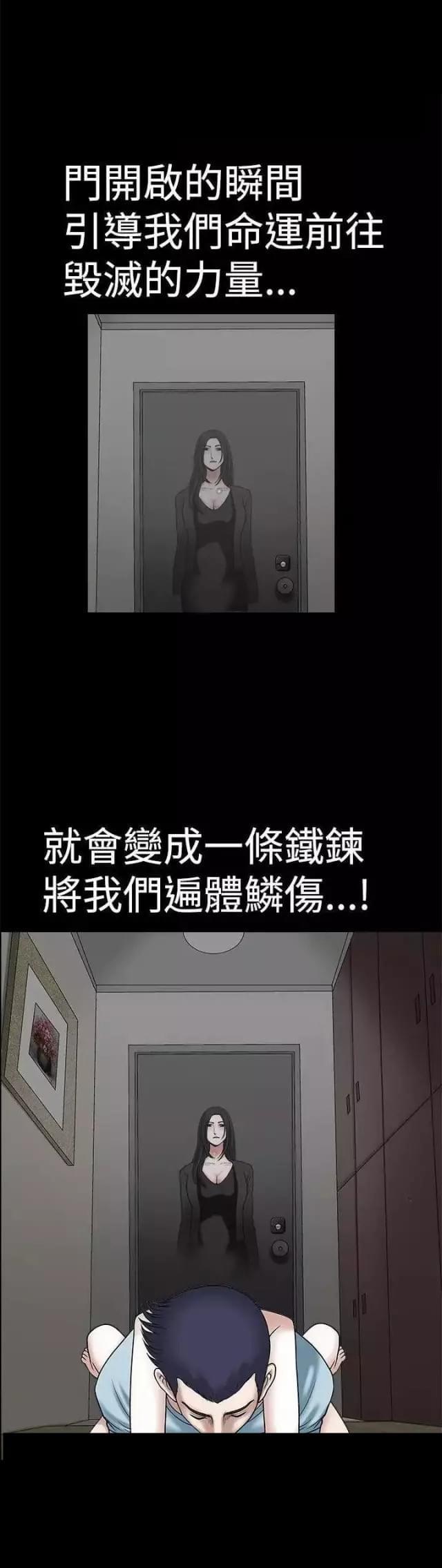 第21话45
