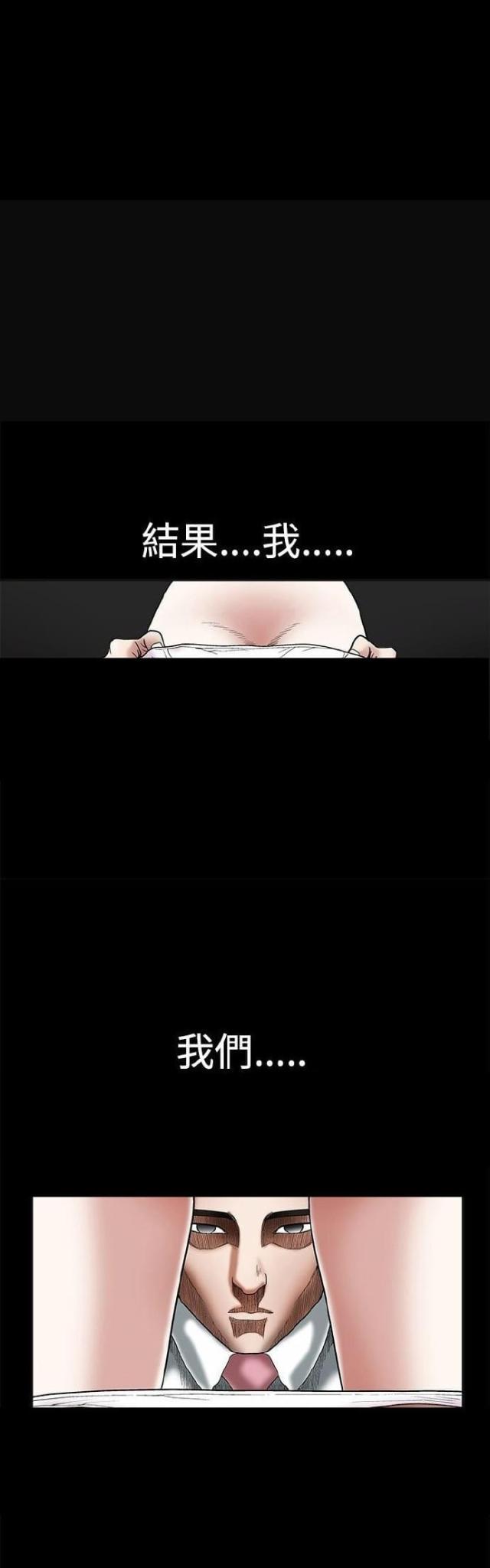 第18话43