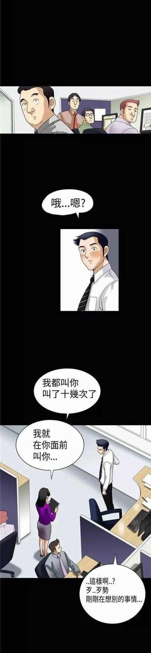 第3话46