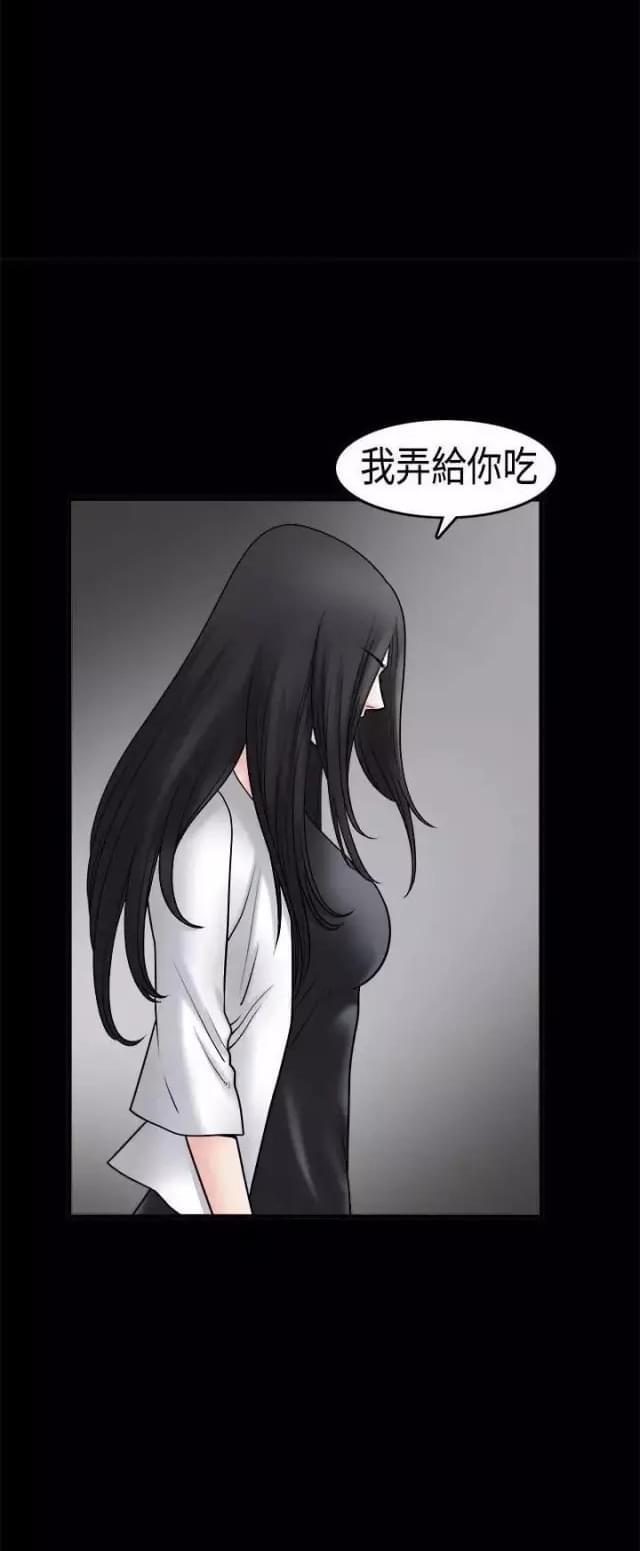第33话19