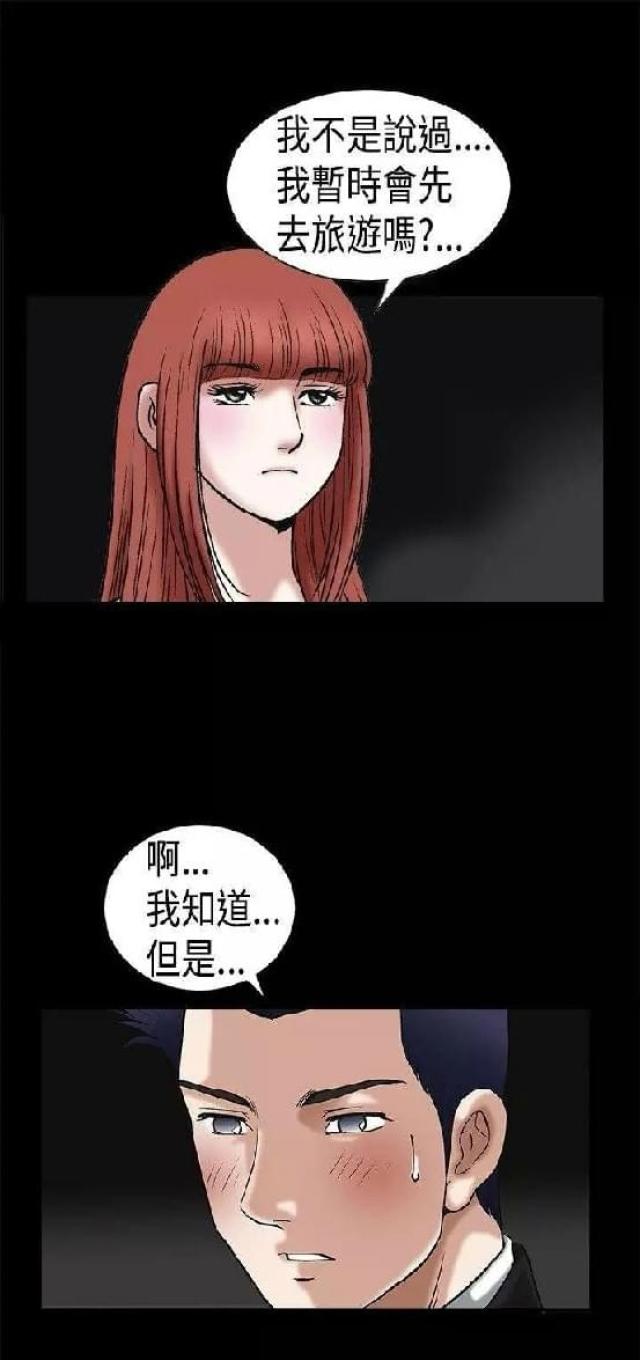 第18话20