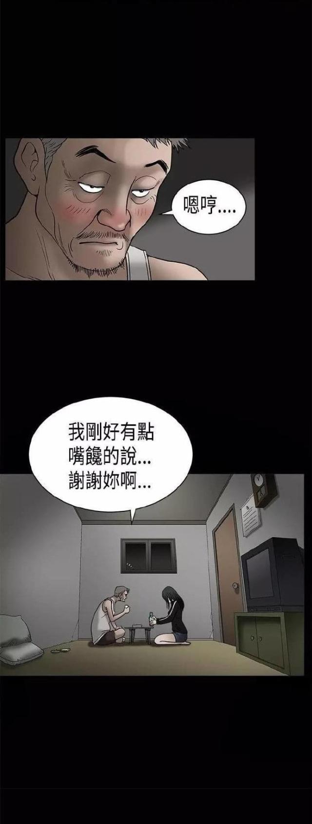第8话1