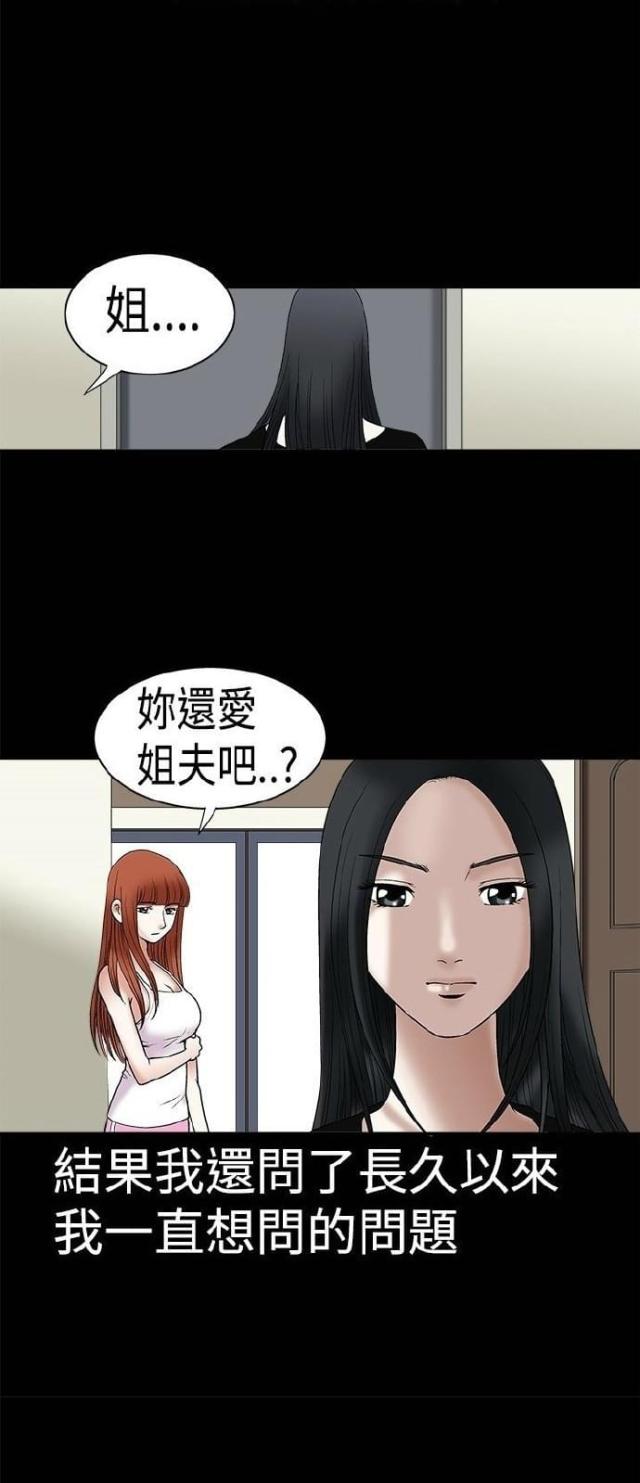 第11话31