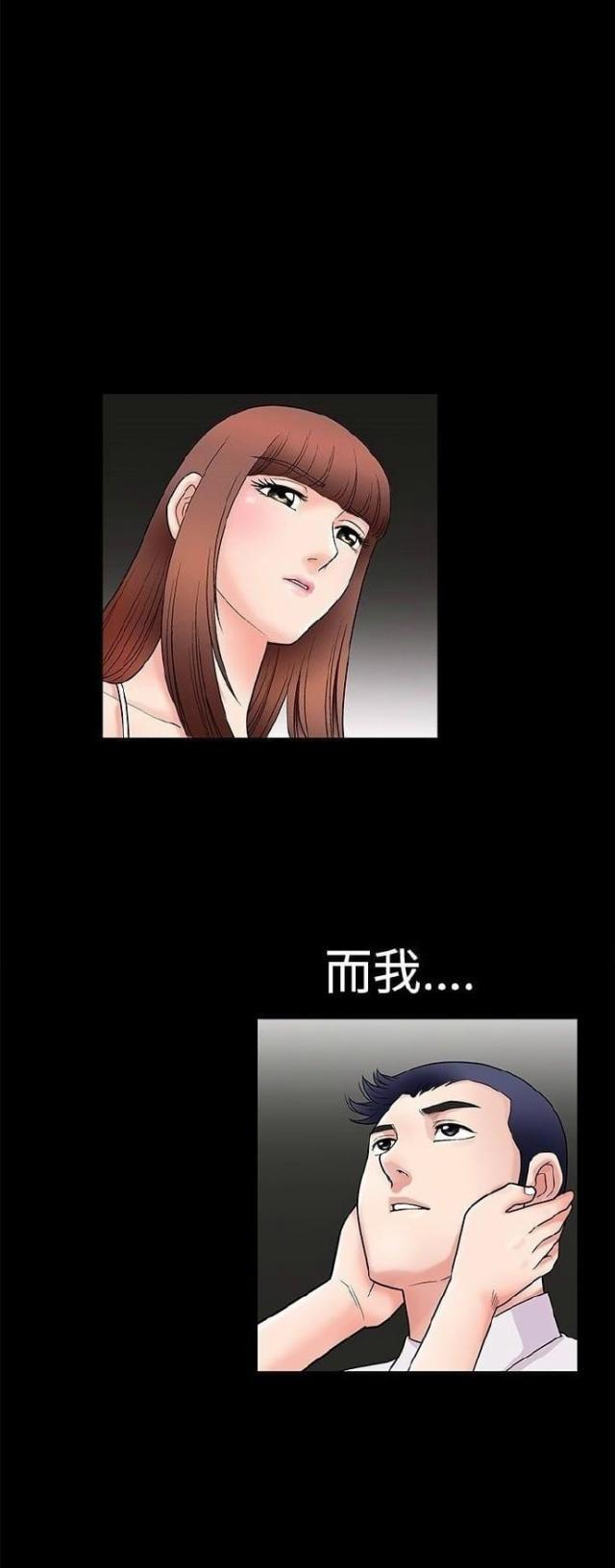 第18话39