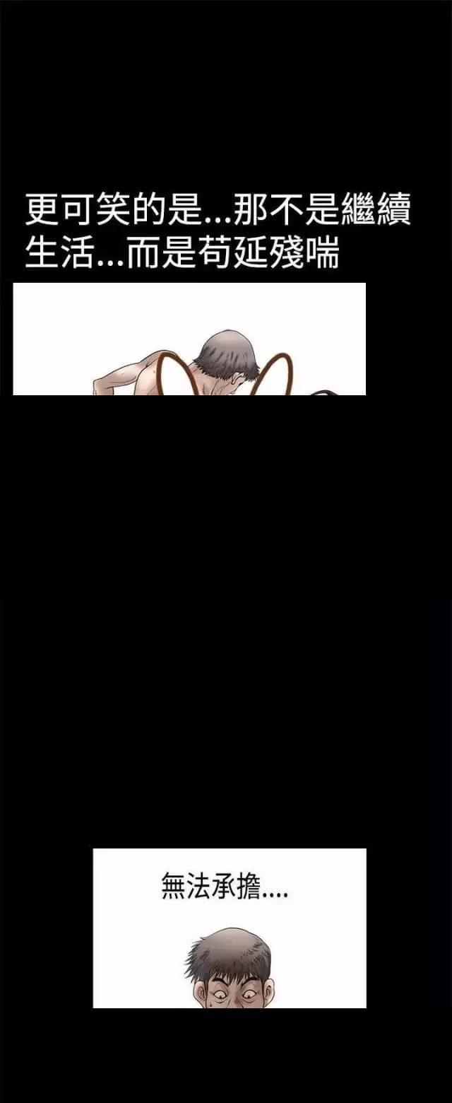 第34话23